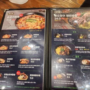 보배반점 리뷰 사진