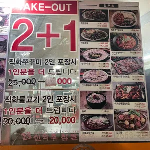 신의주찹쌀순대 리뷰 사진