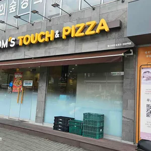 맘스터치 사진