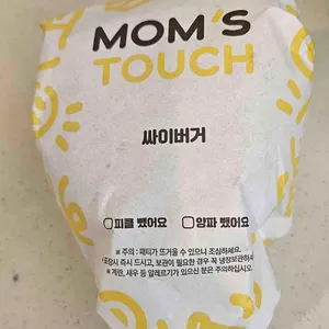 맘스터치 대표 사진