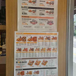 맘스터치 리뷰 사진
