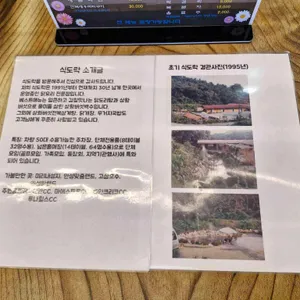 식도락 리뷰 사진