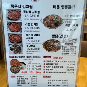 찜통 리뷰 사진