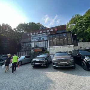 청계누룽지백숙 리뷰 사진