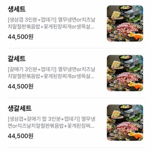 9237 리뷰 사진