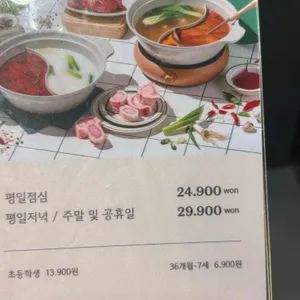 샤브올데이 리뷰 사진