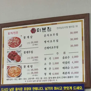 장터 리뷰 사진