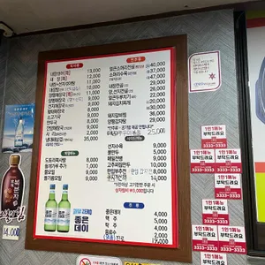 양평해장국 리뷰 사진