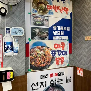 양평해장국 리뷰 사진