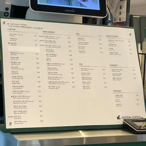 커스텀커피 리뷰 사진