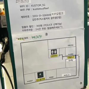 커스텀커피 리뷰 사진