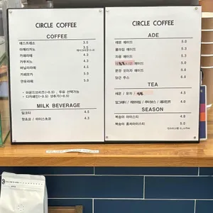 Circle Coffee 리뷰 사진