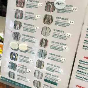 파더스베이글 리뷰 사진