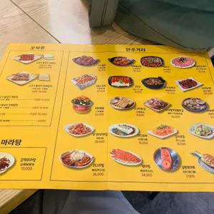 퉁낸대왕꼬치 리뷰 사진