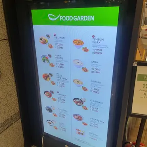푸드가든 리뷰 사진