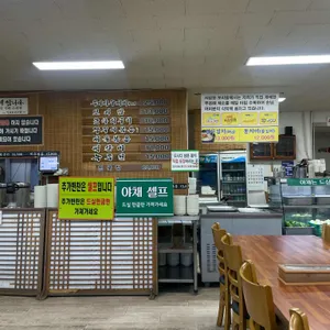 서삼능보리밥 리뷰 사진