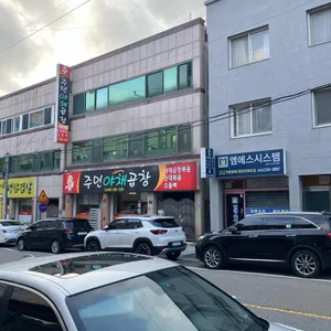 주민야채곱창 리뷰 사진