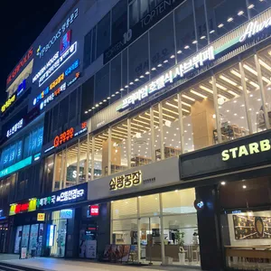 싶빵공장 사진 2