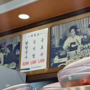 일산칼국수 리뷰 사진