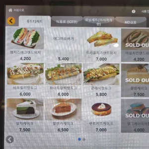 아이오쓰리 리뷰 사진