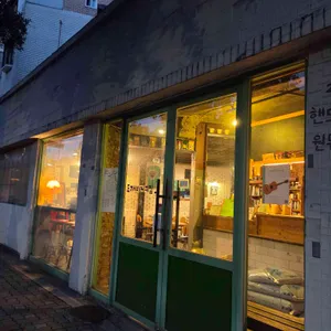 도깨비커피집 사진