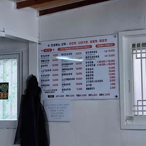 박가네명가순두부 리뷰 사진