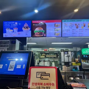 롯데리아 리뷰 사진