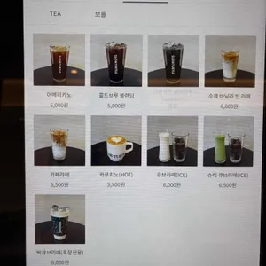 슬로우터틀 리뷰 사진