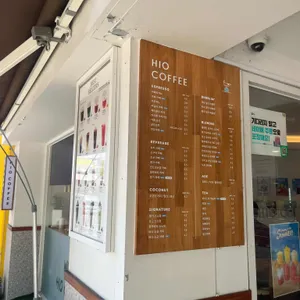 하이오커피 리뷰 사진