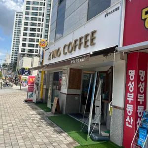 하이오커피 사진 2