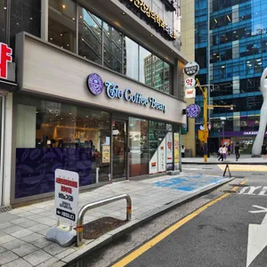 커피빈 리뷰 사진