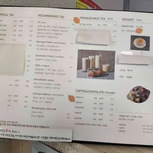 티하우스레몬 리뷰 사진