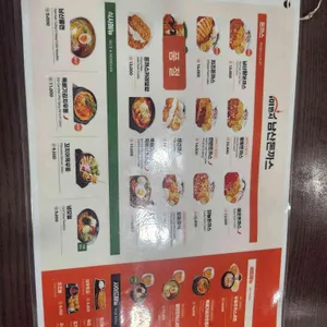 101번지 남산돈까스 리뷰 사진