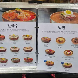 7곡제면소 리뷰 사진