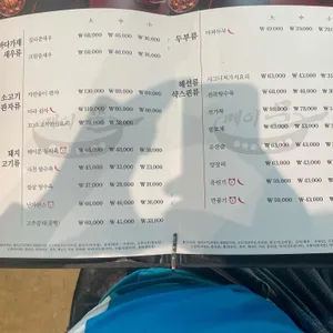 메이문 리뷰 사진