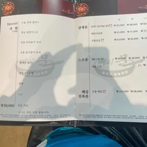 메이문 리뷰 사진