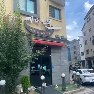 메이문 리뷰 사진