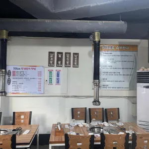 3.5cm 왕소금구이 리뷰 사진