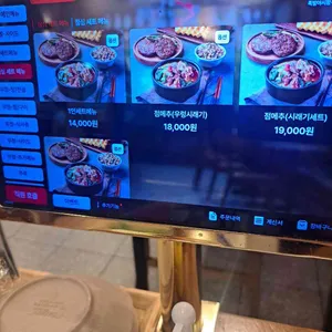 족발야시장 리뷰 사진