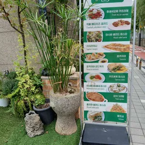 둥이네키친 리뷰 사진
