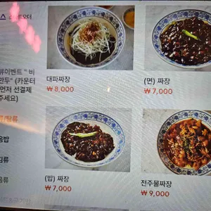 메이웨이만성 리뷰 사진