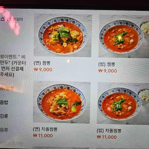 메이웨이만성 리뷰 사진
