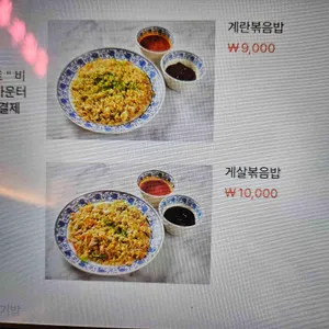 메이웨이만성 리뷰 사진