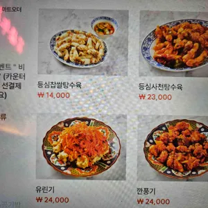 메이웨이만성 리뷰 사진