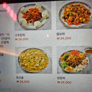 메이웨이만성 리뷰 사진