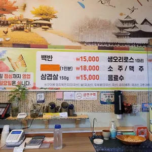 풍년회관 리뷰 사진