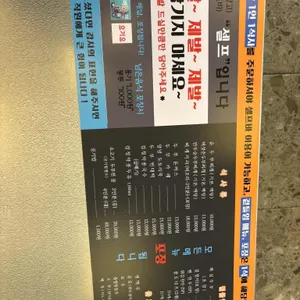 화심순두부 리뷰 사진
