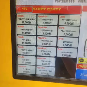 미분당 리뷰 사진