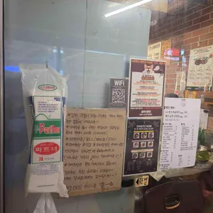 미아회관 리뷰 사진