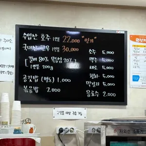 동원찜갈비 리뷰 사진